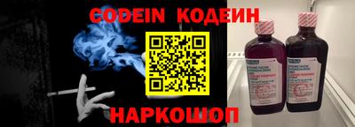 каннабис Северобайкальск