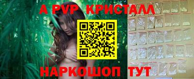 каннабис Северобайкальск