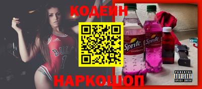 каннабис Северобайкальск