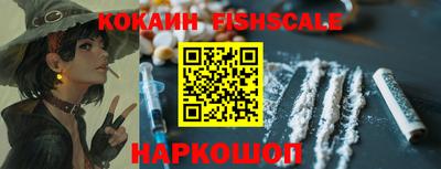 марихуана Севастополь