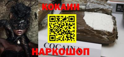 марихуана Севастополь