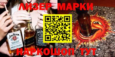марихуана Севастополь