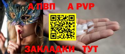 каннабис Северобайкальск