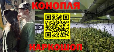марихуана Севастополь