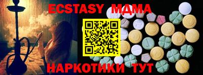 марихуана Севастополь