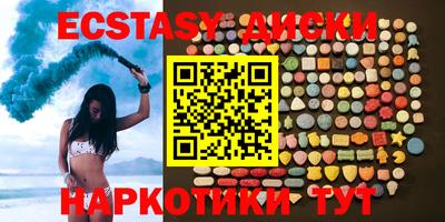 каннабис Северобайкальск