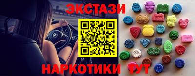 каннабис Северобайкальск