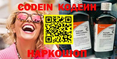 каннабис Северобайкальск