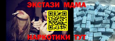 каннабис Северобайкальск