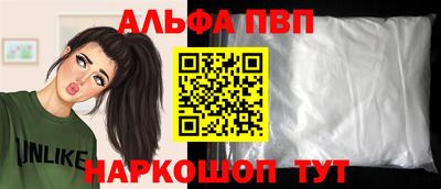 каннабис Северобайкальск