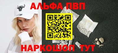 марихуана Севастополь