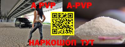 прущие крисы Свободный