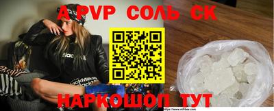 каннабис Северобайкальск