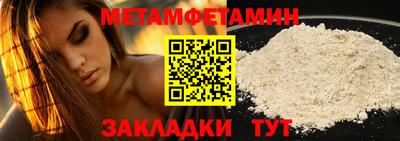 марихуана Севастополь