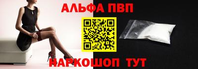 марихуана Севастополь