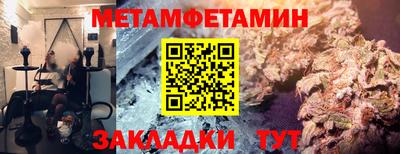 марихуана Севастополь