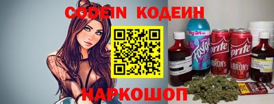 марихуана Севастополь