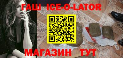 каннабис Северобайкальск