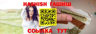 марихуана Севастополь