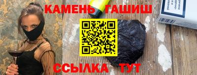 марихуана Севастополь