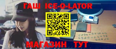 каннабис Северобайкальск