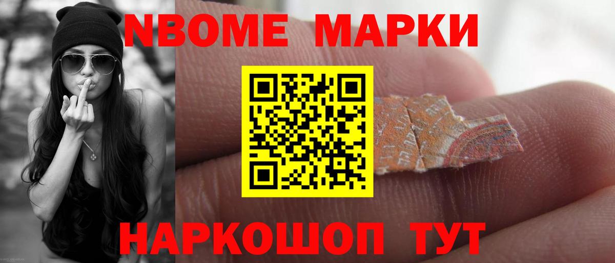 Псков  Лсд 25 экстази ecstasy  ЛСД экстази кислота  Вход с VPN 