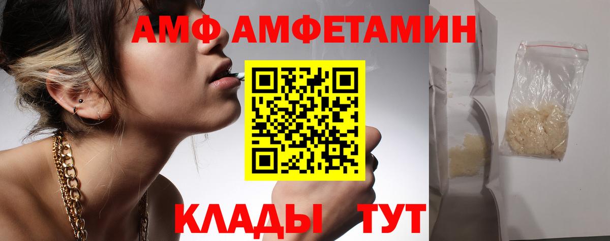 Метамфетамин Methamphetamine Псков
