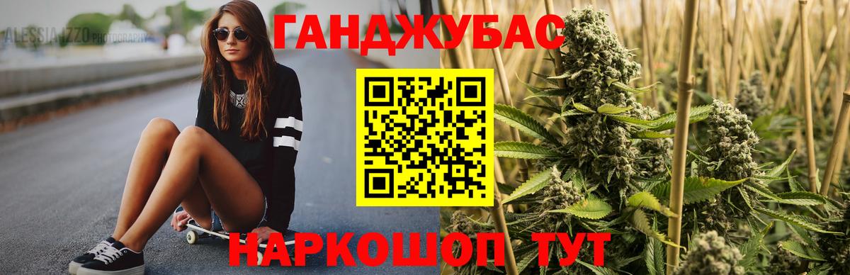Псков  МАРИХУАНА OG Kush  Конопля планчик  Бошки марихуана LSD WEED  Вход с VPN 